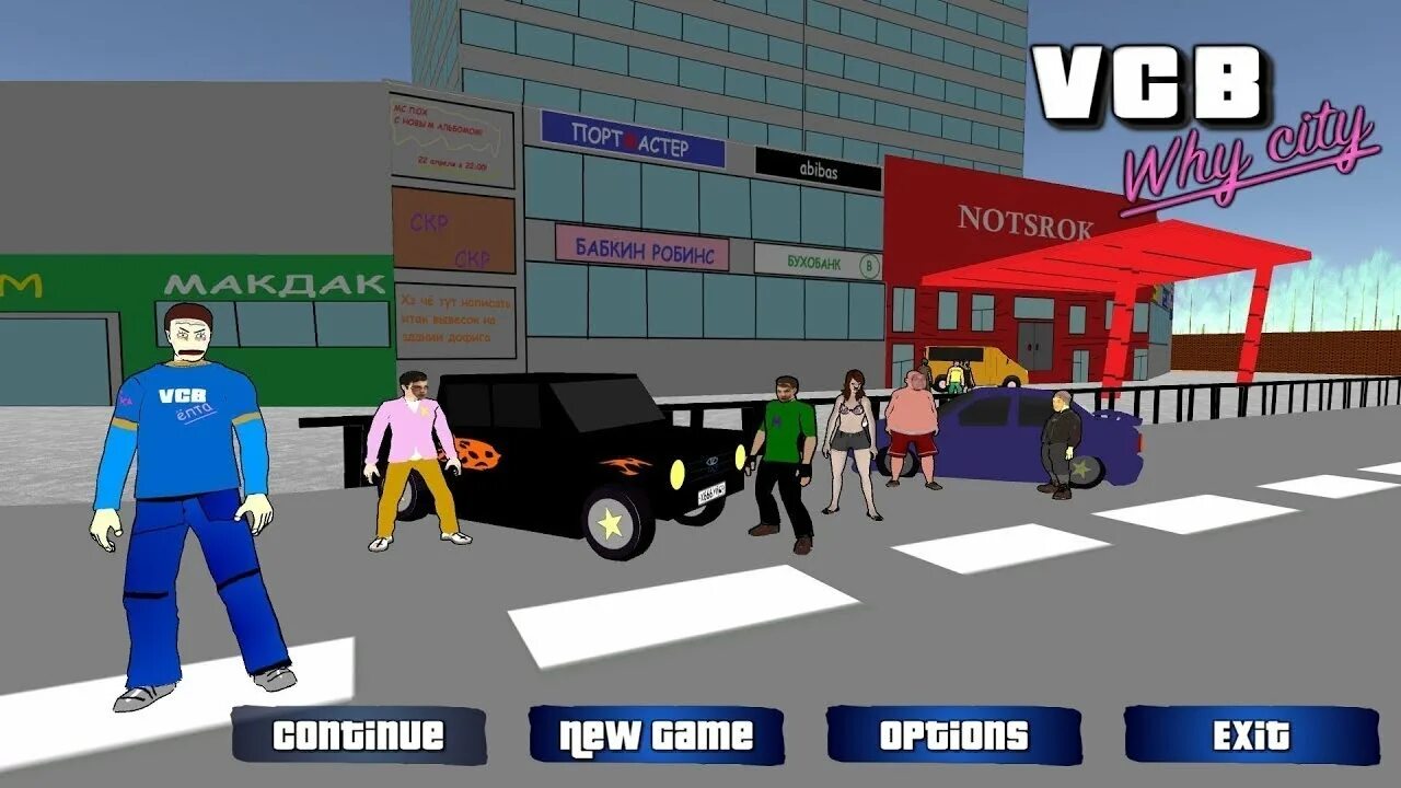Vcb сити скрины. Vcb сити скрины. Хованский шаверма патруль. Фонд хованского лазарев. Игра - vcb: why city 4k.