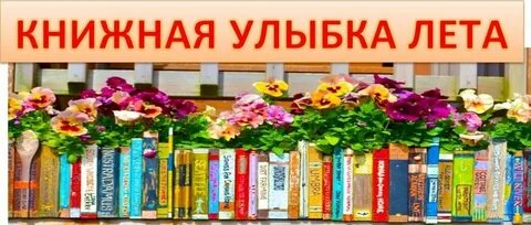 Готовые книжные заголовки