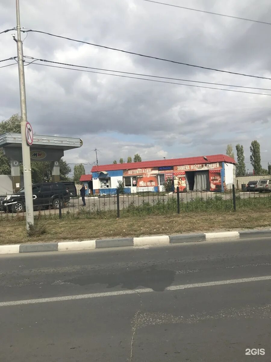 Дизель сервис ул танкистов 87а фото Отзывы об "АвтоЛегион", Волгоград, микрорайон Жилгородок, улица Танкистов, 11А -