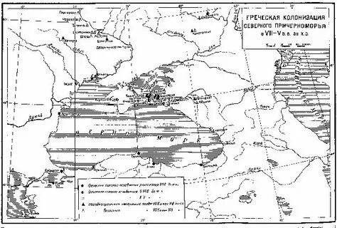 Освоение причерноморья