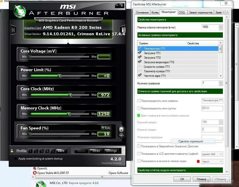 Программа для разгона видеокарты amd radeon. Программы мониторинга msi afterburner. msi afterburner мониторинг видеокарты. msi afterburner оэд. msi afterburner для мониторинга процессора.