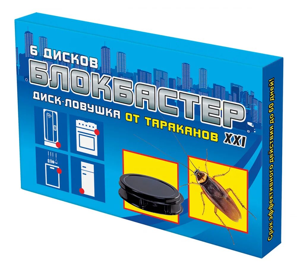Блокбастер от тараканов. Блокбастер диск-ловушка от тараканов (6 штупак). «блокбастер xxi диск-ловушка» от тараканов 2 шт. блокбастер диск-ловушка от тараканов, (2 диска).. блокбастер диск ловушка от тараканов.