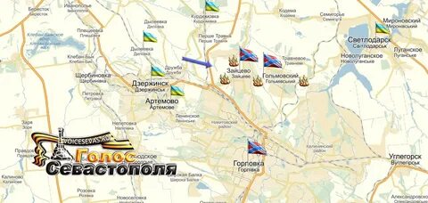 Артемово донецкая область на карте