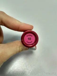 Помада bell тона