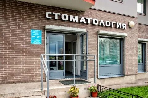 Стоматологическая 50 верхняя красносельская