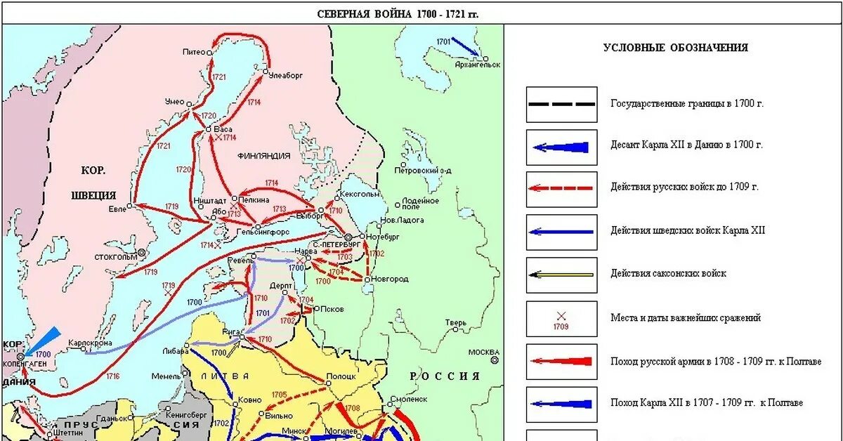 Швеция 1700 год