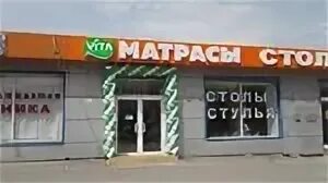 Анкона техника ростов шолохова 9. Магазин матрасов. Проспект шолохова 22. Шолохова 9 ростов на дону. Шолохова 9 ростов на дону.