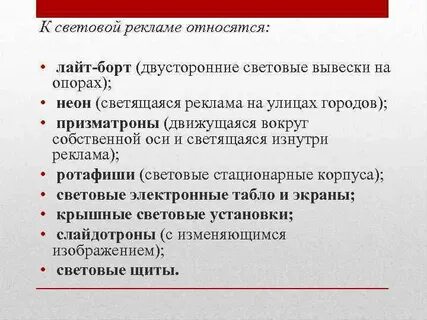 Объектом воздействия является