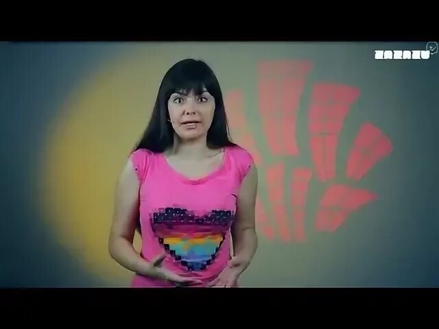 Игра в любовь реброва