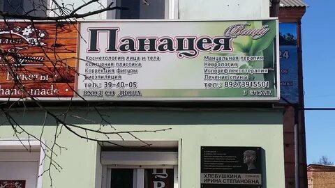 Карта пенза володарского