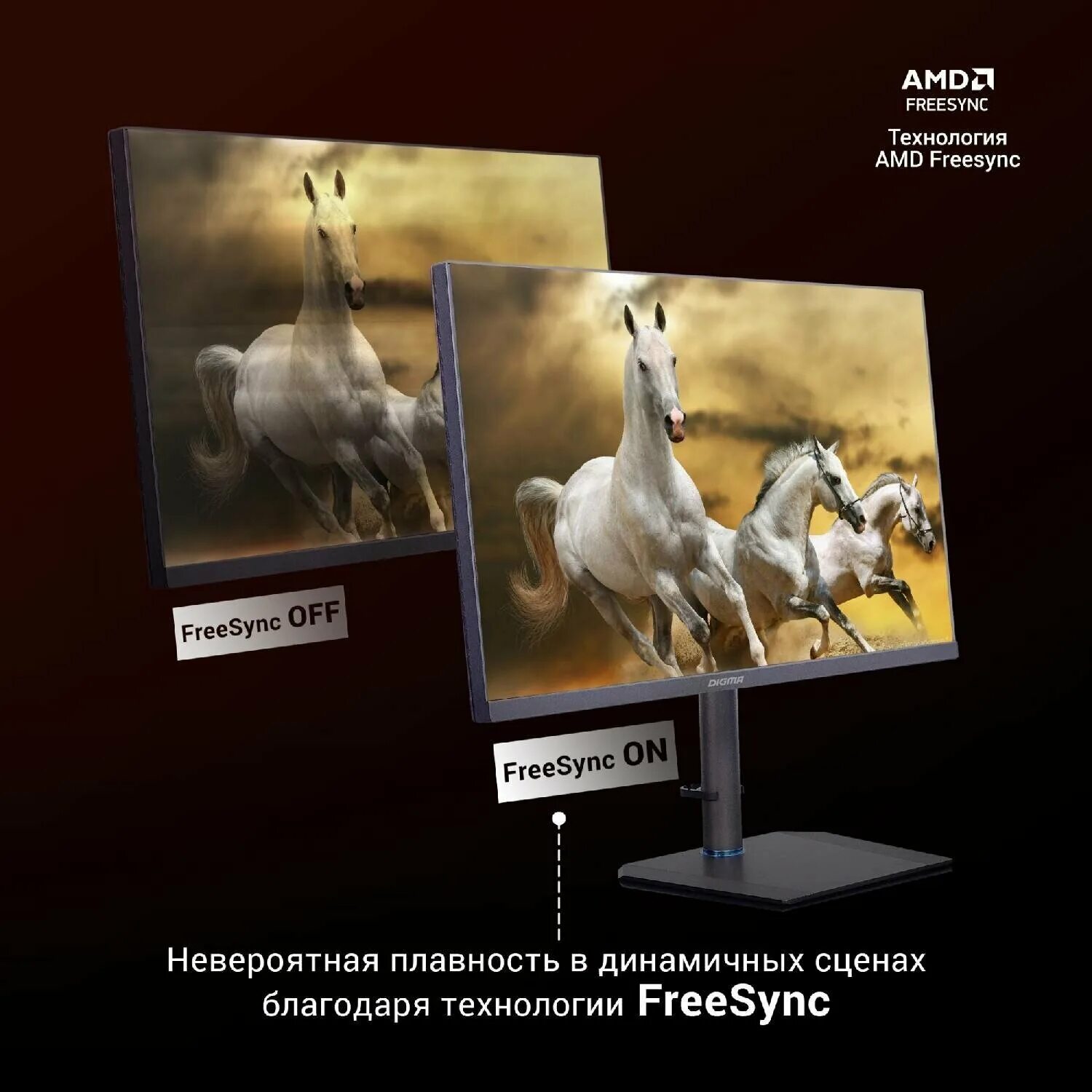 Монитор dm-mong2410. Монитор дигма 21. Монитор digma dm-monf2410. Монитор дигма дм мон2720. Digma монитор 165hz 27.