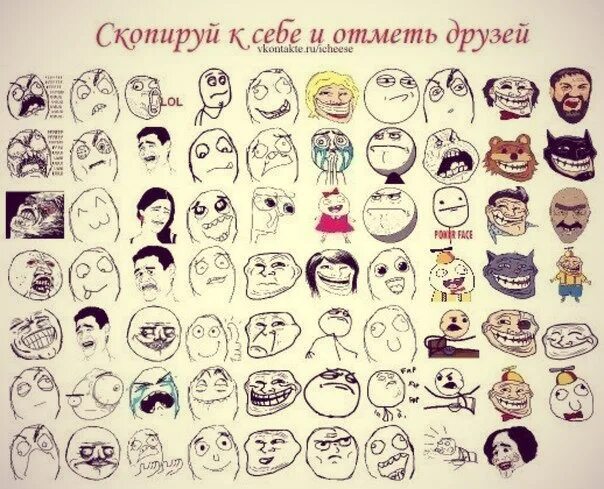 Отметь друга через. Отметь своих друзей. Отметь друга через. Отметь того кто. Отметь друга через.
