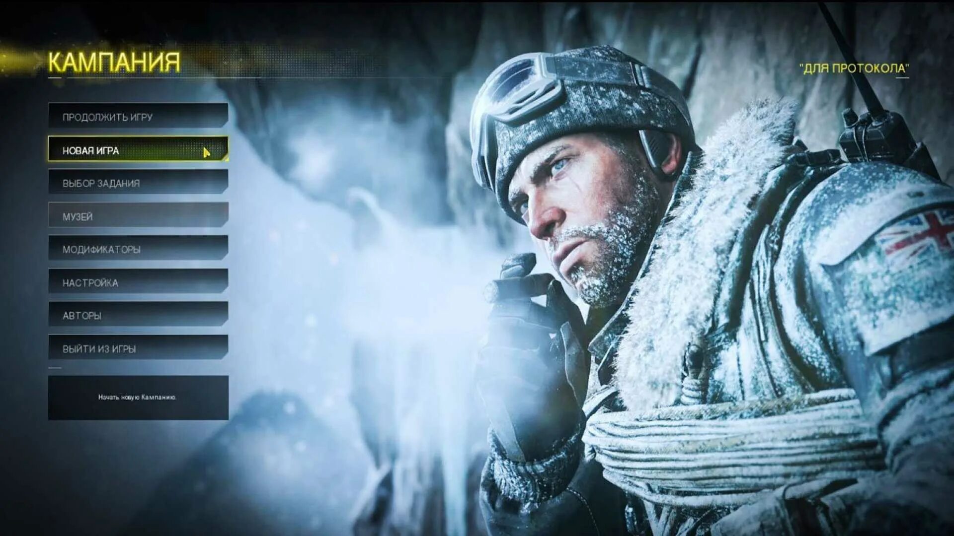 Modern warfare разведданные. Call of duty modern warfare 2 remastered соуп. соуп мактавиш call of duty modern warfare 2 remastered. джон мактавиш call of duty modern warfare remastered. call of duty: modern warfare 2 campaign remastered.