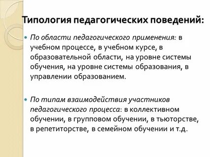 Дифференциация предполагает