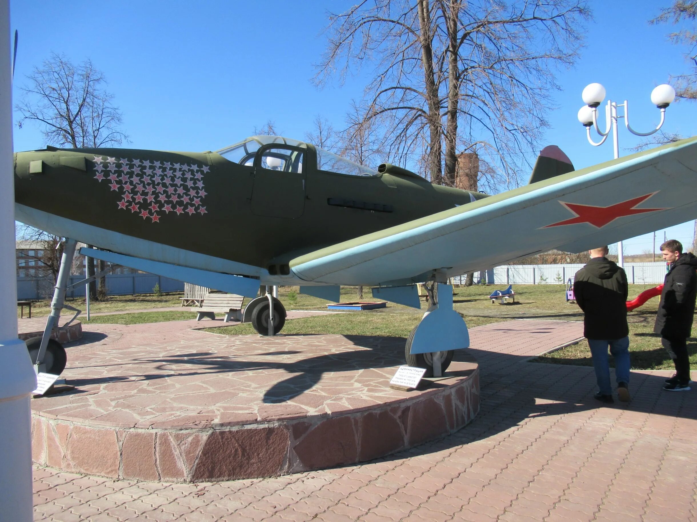 Аэрокобра речкалова зайково. Речкалов ирбит. Речкалов григорий андреевич музей в зайково. Речкалов ирбит. Речкалова валентина ирбит.