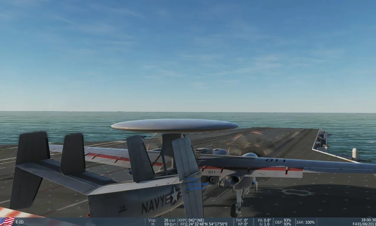 World 5 b. DCS V2.5.5.41371. DCS игра. OPENWORLD V0.90RC.