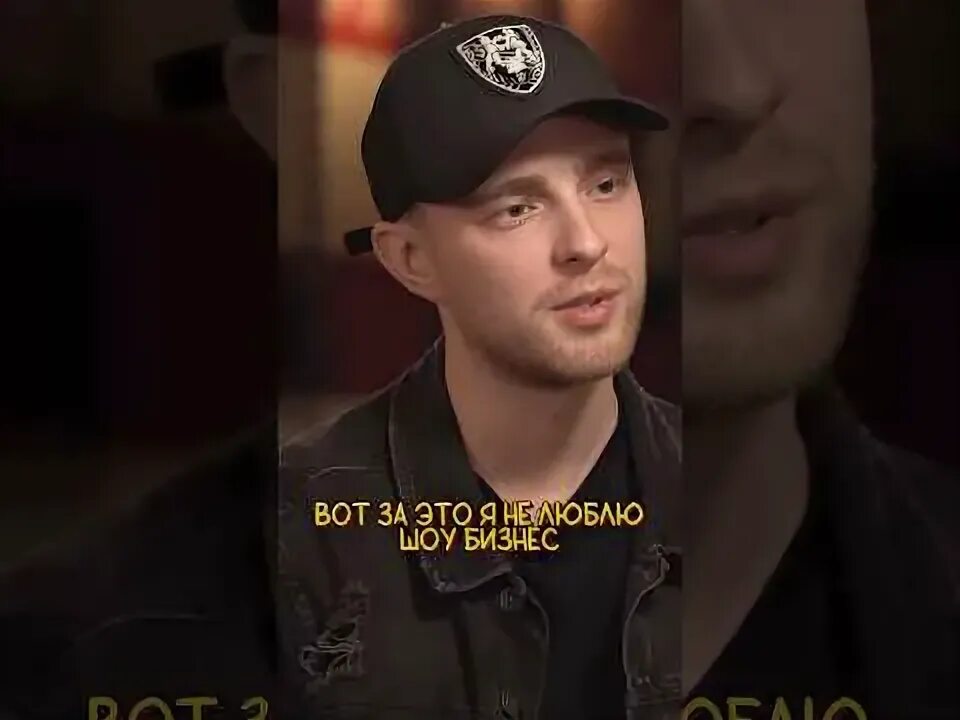 Крид ненавижу. Крид ненавижу. Крид ненавижу. Я егор крид. Крид у дудя.