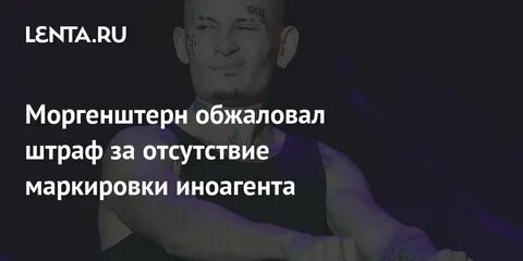 Штраф за отсутствие маркировки