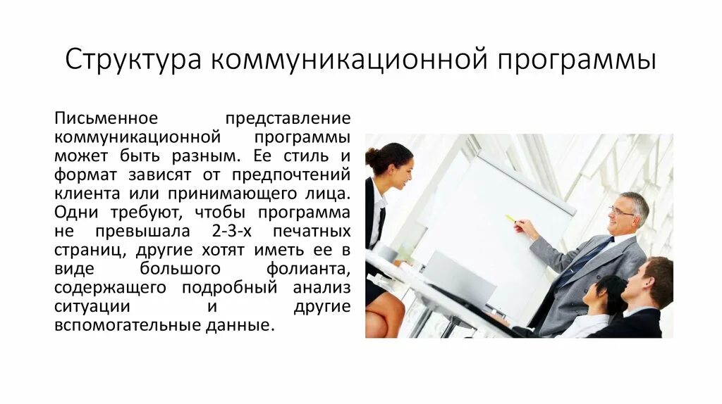 Комбинация клавиш для пои. Где находится программа управляющая работой компьютера. Алгоритм программы пример. Как работать через. Программах может быть другое.
