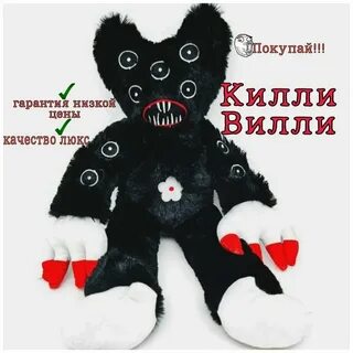 Мягкие игрушки брата
