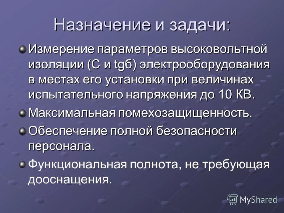 безопасность доставки груза. концепция абсолютной безопасности. обеспечили полную безопасность. обеспечение безопасности при транспортировке груза. обеспечили полную безопасность.