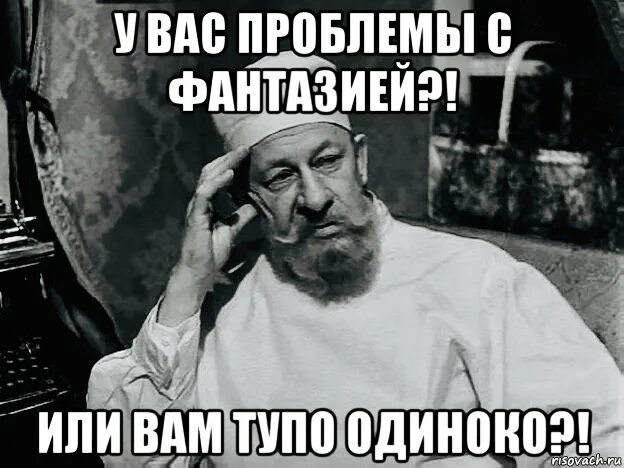 Собака профессор мем. Профессор мем. Это база мем профессор. Профессор преображенский собачье сердце мем. Мем профессор.