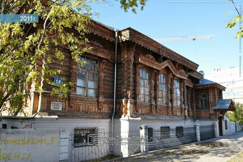 екатеринбург улица розы люксембург 14. первоуральск ул розы люксембург 4. р. дом розы люксембург 10. темрюк розы люксембург 17.