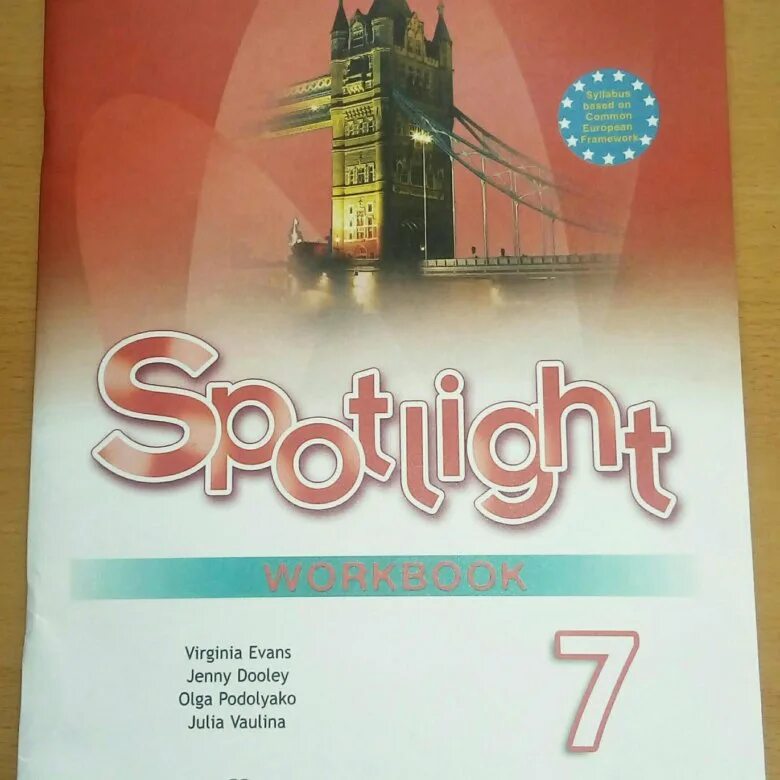 Spotlight 5 класс. Английский 5 класс Spotlight. Spotlight 8 класс. Spotlight 7 класс.