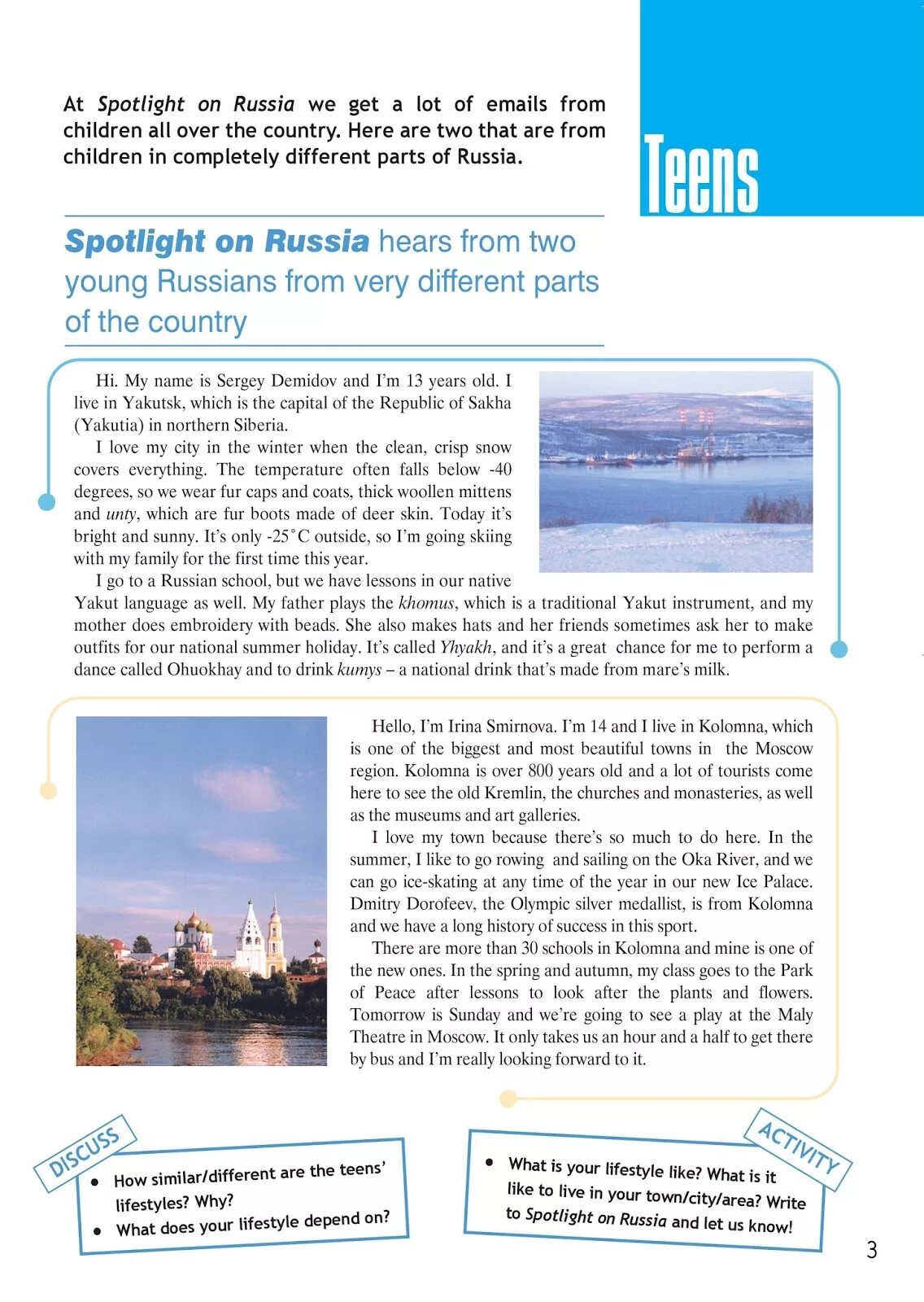 Английский 7 класс spotlight on russia