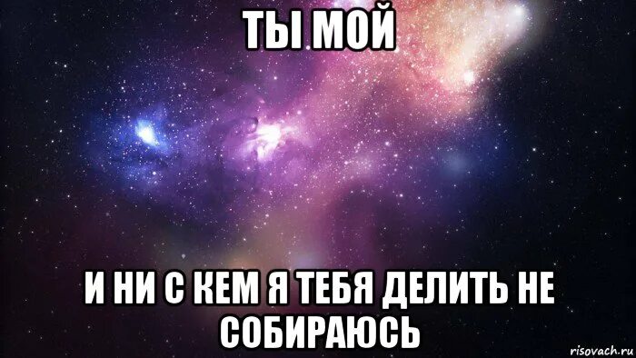 Кто нибудь позовите кого нибудь