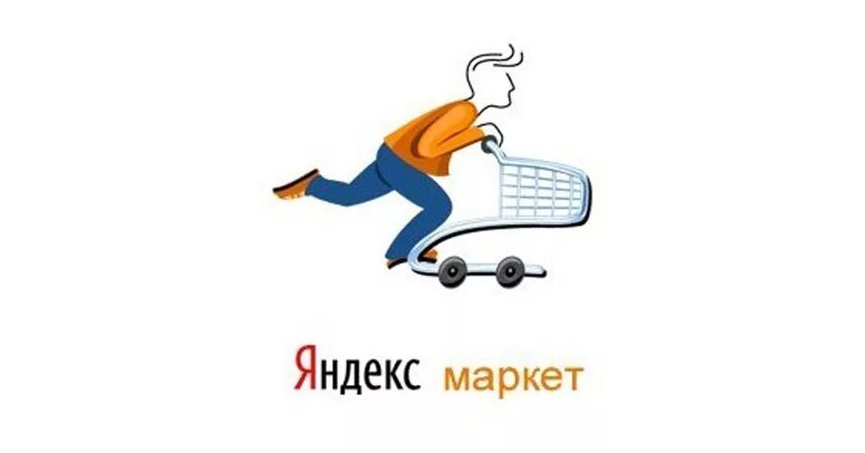 Как стать продавцом на маркете