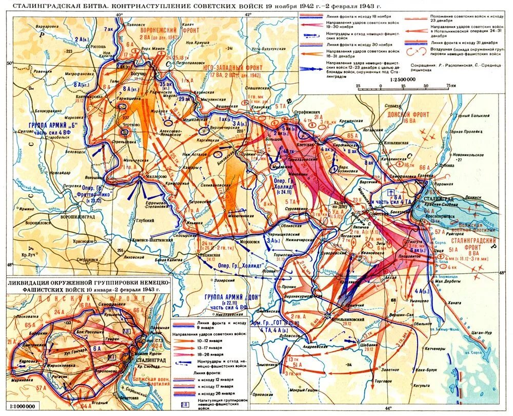 Сталинградский фронт. Карта Сталинградской битвы 1942-1943. Карта битва под Сталинградом 1942. Сталинградская битва оборона карта 1942. Карта Сталинградской битвы 17 июля 1942г 2 февраля 1943г.