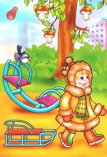 Дидактическая игра небылицы