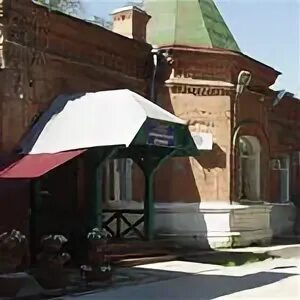 Амурский наркологический диспансер