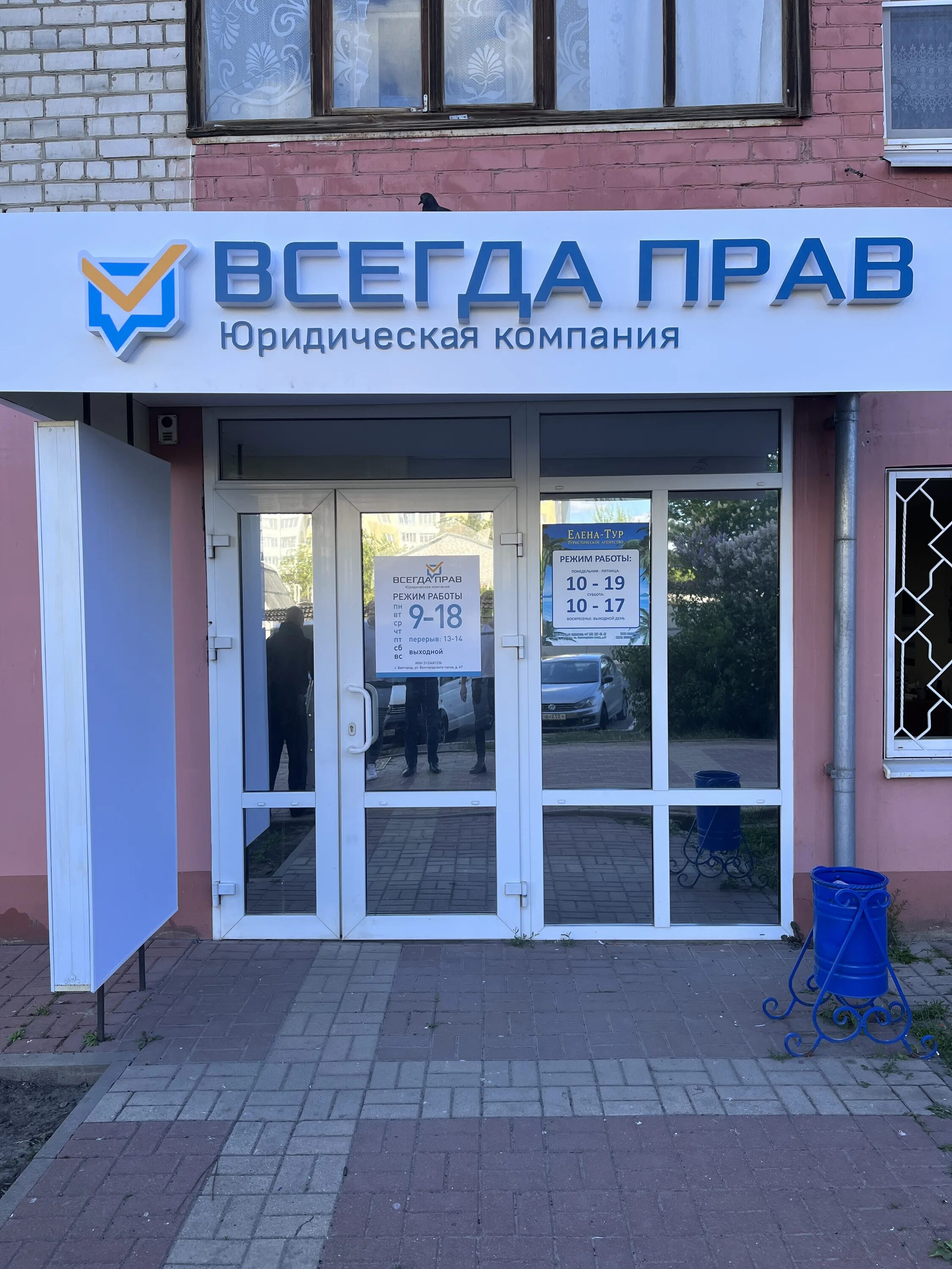 Жемчуг ул белгородского полка 67 белгород фото Фитнес клуб "Тати" по адресу Белгородского Полка, 67 в Белгород: абонемент и цен
