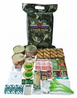 Российские сухпайки армейские