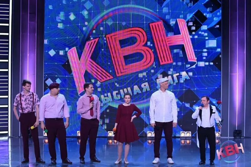 квн финал 2023