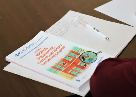 Фонд капитального ремонта смоленск