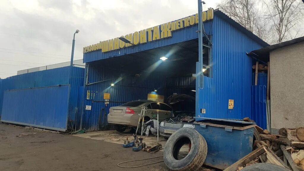 Автомойка на совхозной улице пирогово. Шиномонтаж 7 микрорайон. Грузовой шиномонтаж пирогово. Торговый дом шины. Шиномонтаж совхозная.