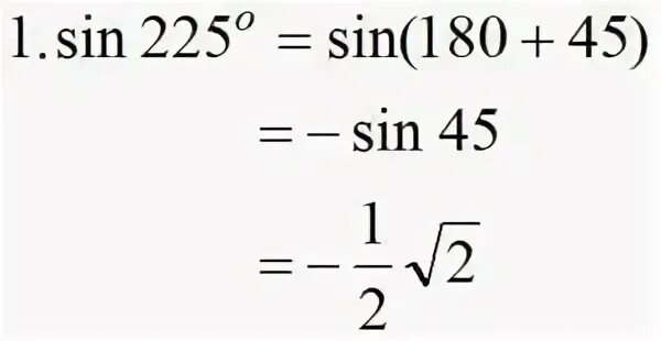 Sin 225
