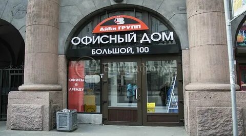 Полюс большой просп петроградской стороны 92в
