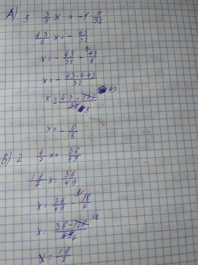 Б) 5 1/4 -(Х-5/8) =3 3/4. Х+5у=4 х+8у=1. Х3 - 8х=8. Х+1/8=3/5. Решить уравнение 5x 11 2x 8