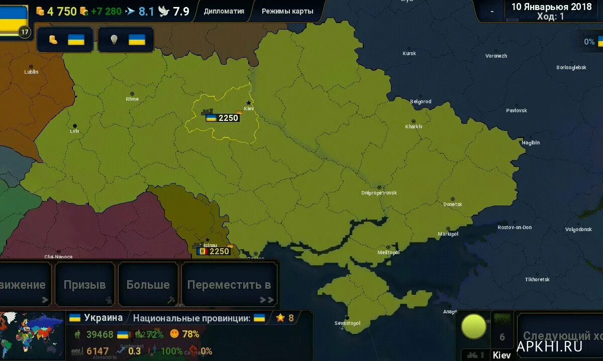 Age of Civilizations 2 Италия. Украина age of Civilization 2. Карта Европы age of Civilization 2. Scenario+ age of Civilizations 2.