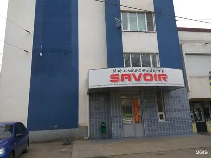 Цех этого города пятигорск