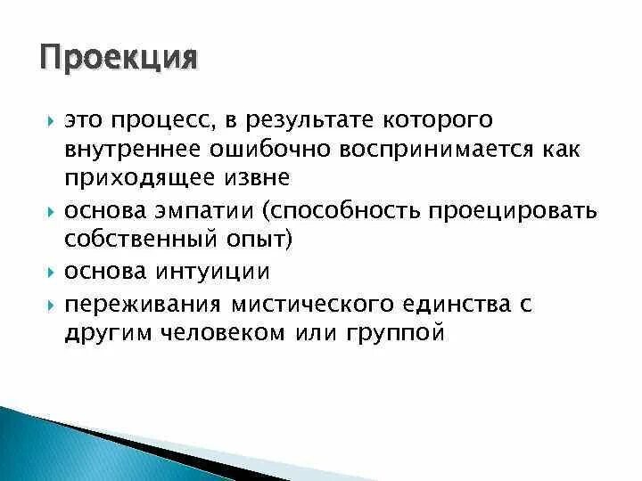 Игры с видом извне на "своего" компьютерного героя. Слитное правописание наречий. Го танабэ сияние извне. Извне как писать. Извне как писать.