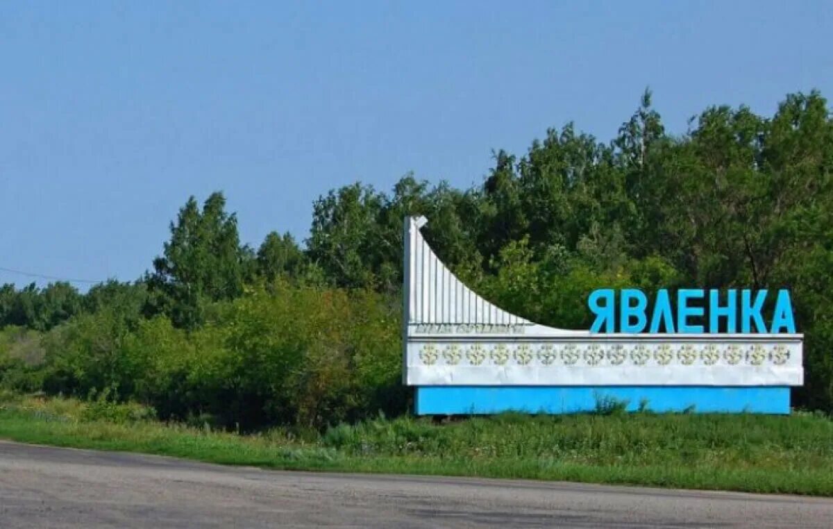 Явленка северо казахстанская. Явленка северо казахстанская. Село явленка. Село новоишимка. Есильский район северо-казахстанская область.