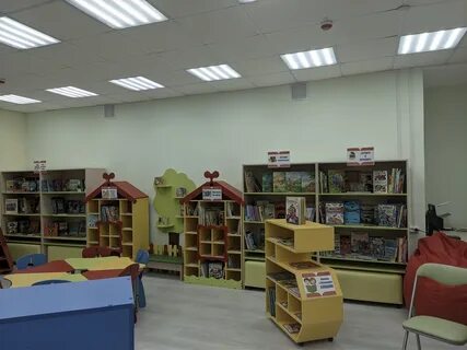 Обл библиотека