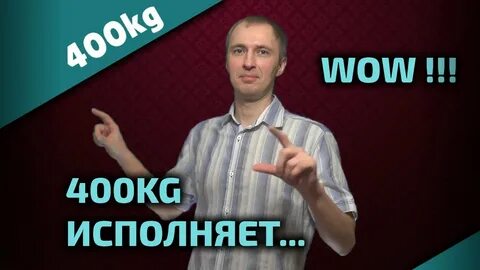 400 видео