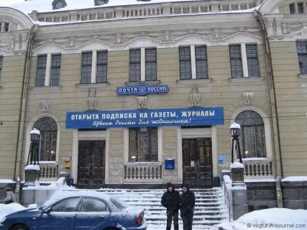 Туту выборг. Туту выборг