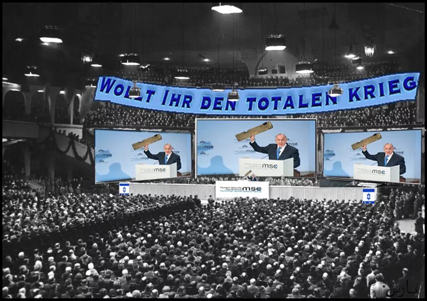 Wollt ihr den totalen krieg перевод. Текст totalen krieg.